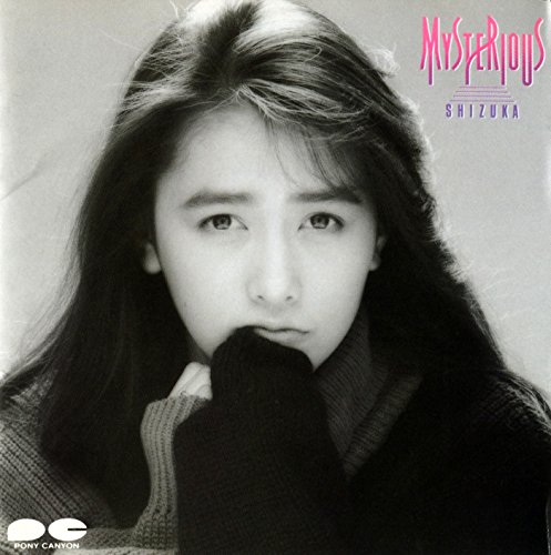 ミステリアス | 工藤静香 | オリコンニュース（ORICON NEWS）